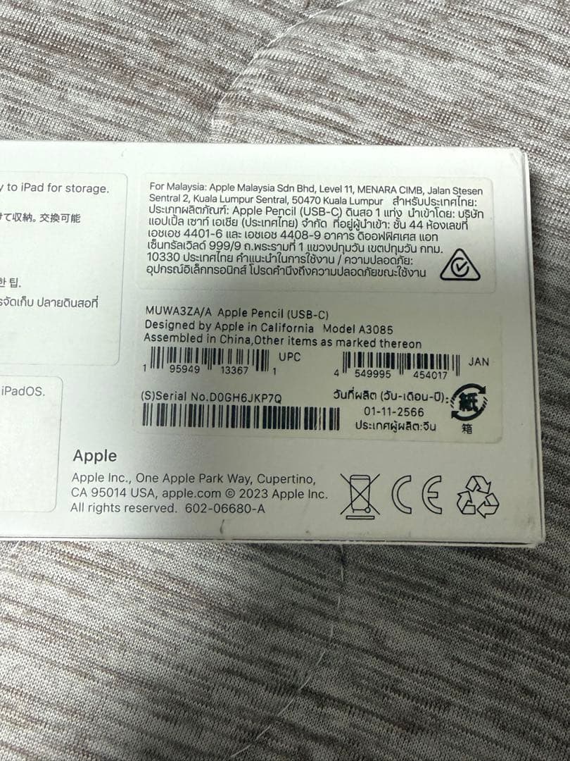 Apple Pencil (USB-C)第二世代