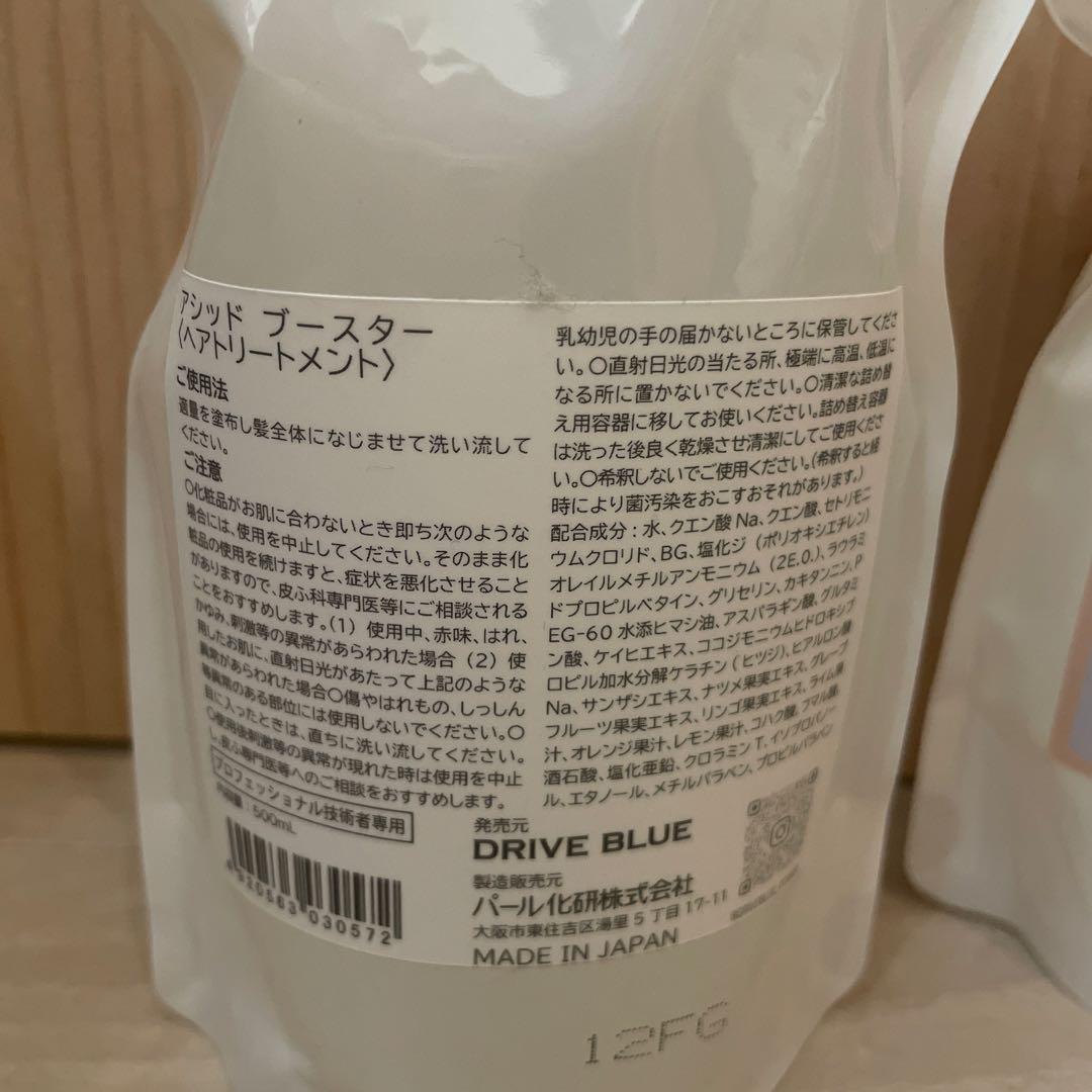 エフェクトブリーチ　アシッドブースター500ml 2個セット