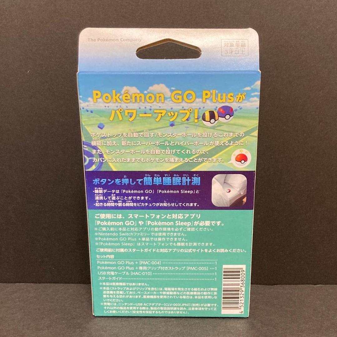 【新品未開封】Pokemon Go Plus + ポケモンGO プラス プラス