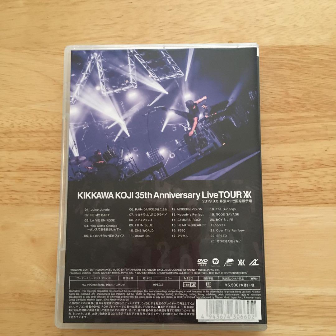 吉川晃司　コンプレックスDVD