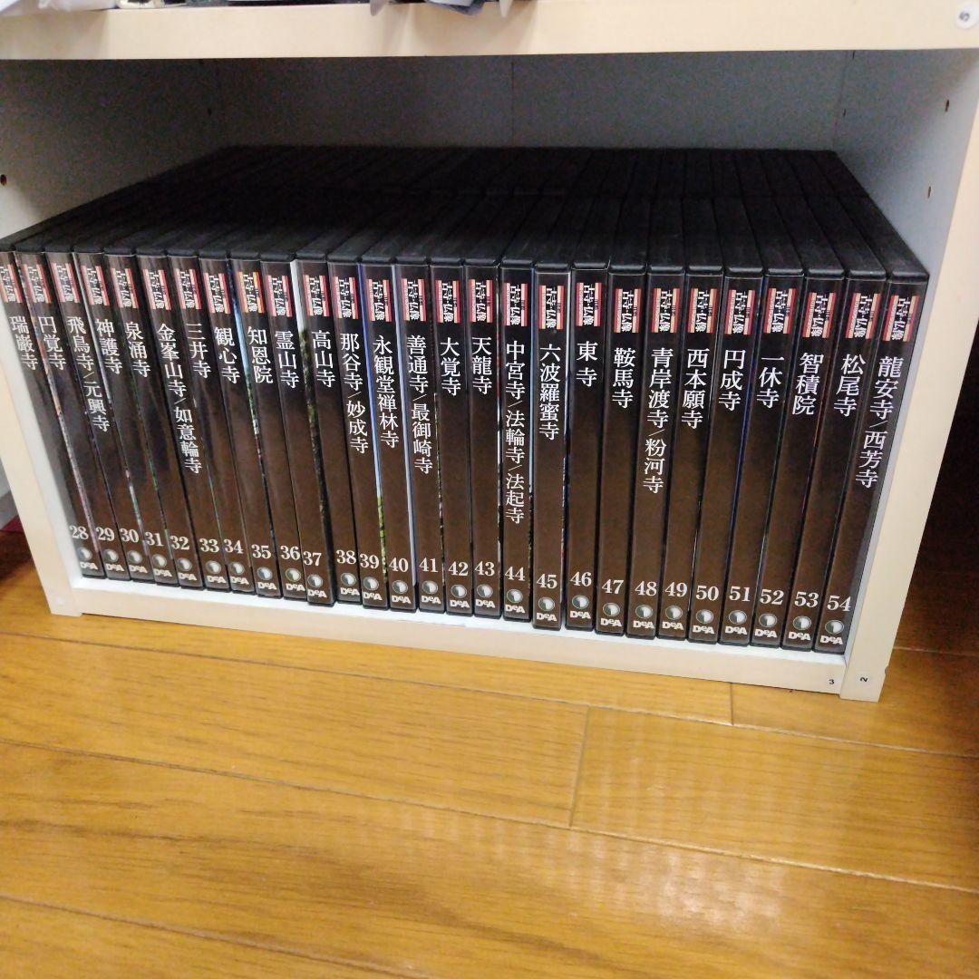 寺社仏閣 DVD