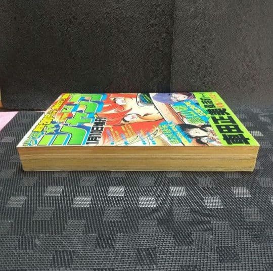 少年ジャンプ 増刊 1982年※鳥山明 読切 エスケイプ※状態良好