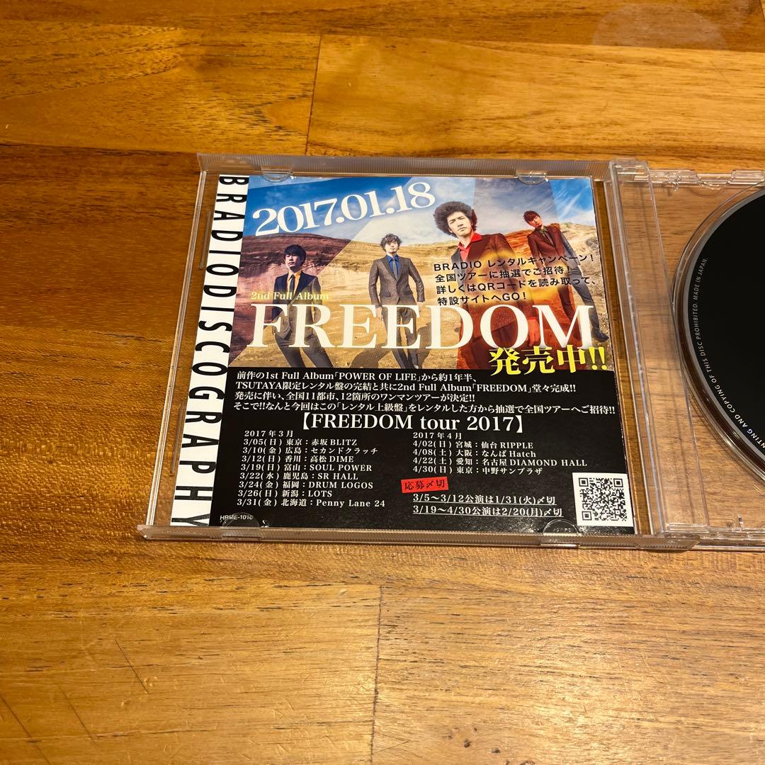 非売品！BRADIO 廃盤デモ音源収録CD『ファンキー初級盤・中級盤・上級盤』