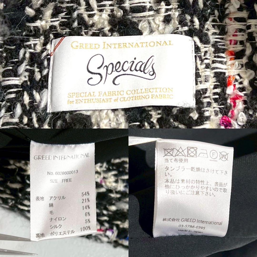 極美品✨Greed International マリアツイード ロングコート 黒