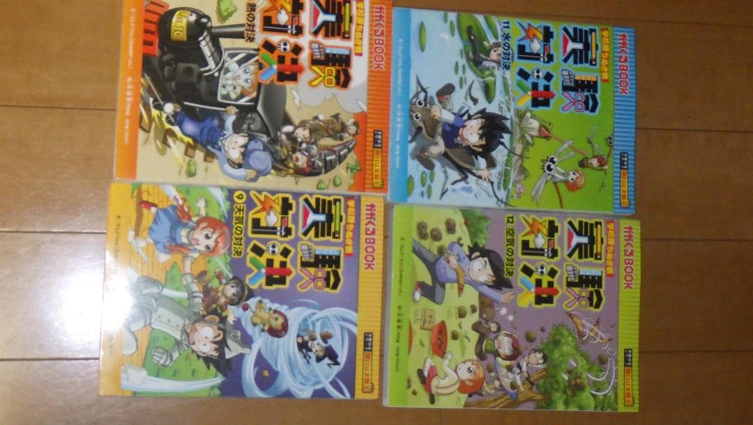実験対決シリーズ　　計26冊セット