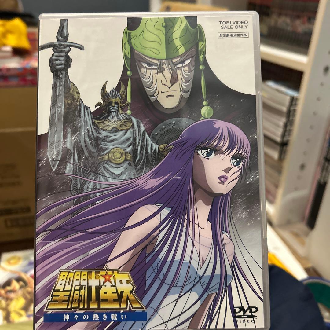 聖闘士星矢 THE MOVIE BOX 特別版