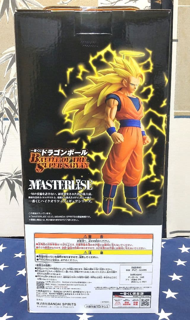 一番くじ ドラゴンボール A賞、B賞、C賞、D賞、E賞フィギュア、下位賞付き