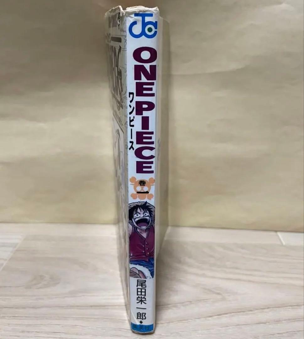 【初版】 ONE PIECE 1巻 1997年 12月29日 第1刷発行
