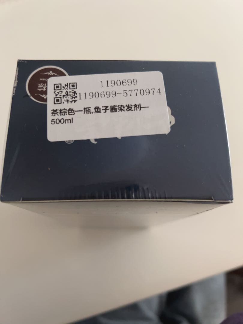 QIWEITANG 七味堂芳香染发膏 500ml 茶色5本 黒1本