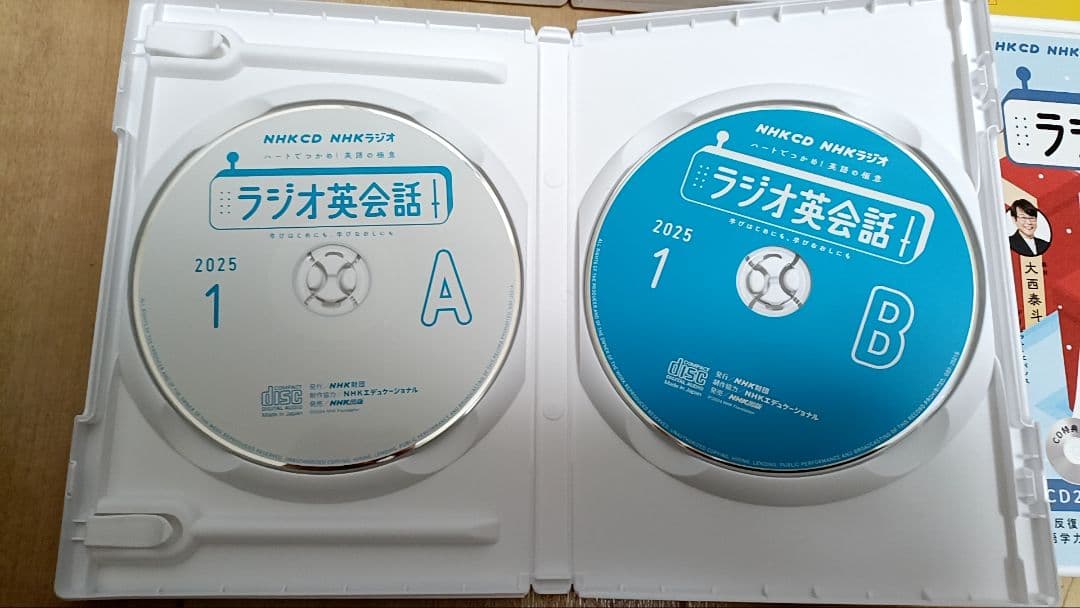 NHKラジオ ラジオ英会話セット大西泰斗2024 2025 CDテキスト