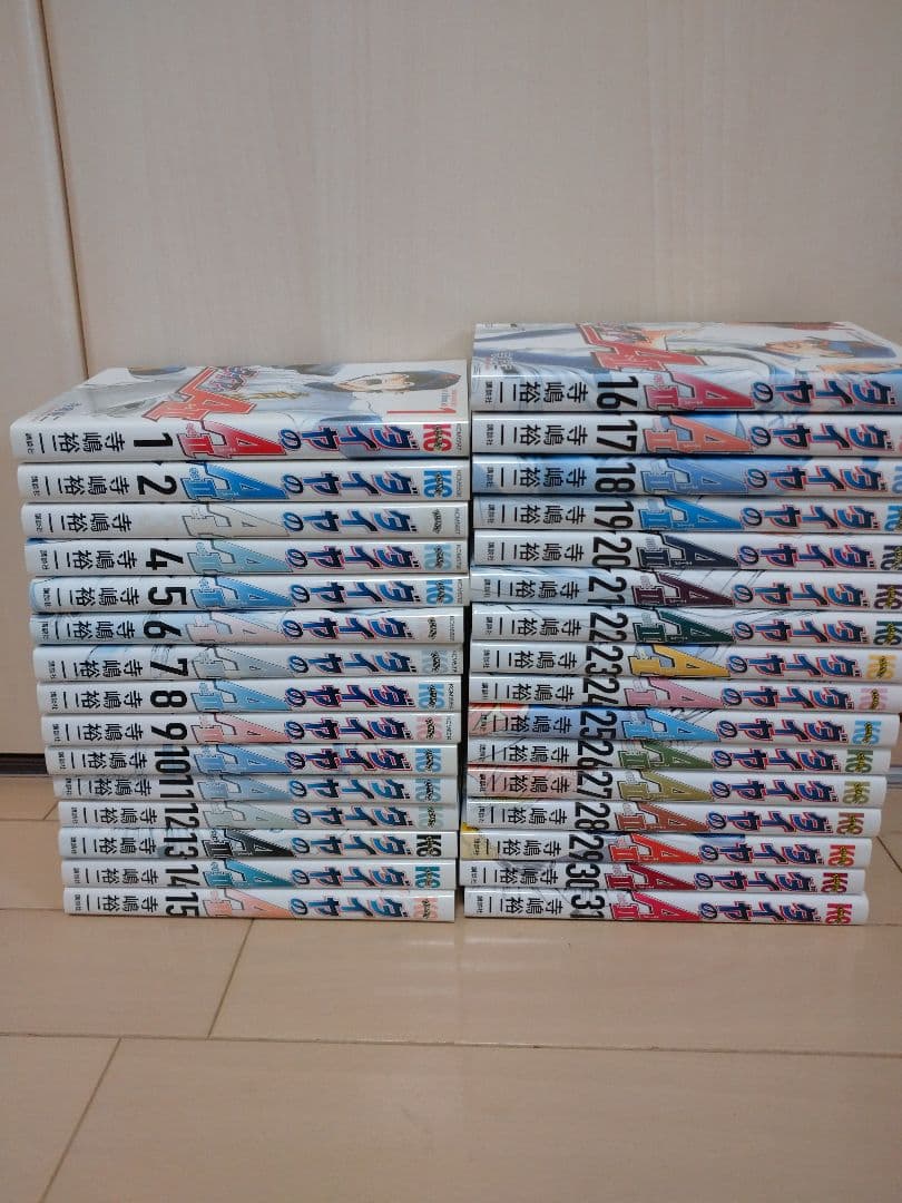 「ダイヤのA」 「ダイヤのA act２」全78冊セット