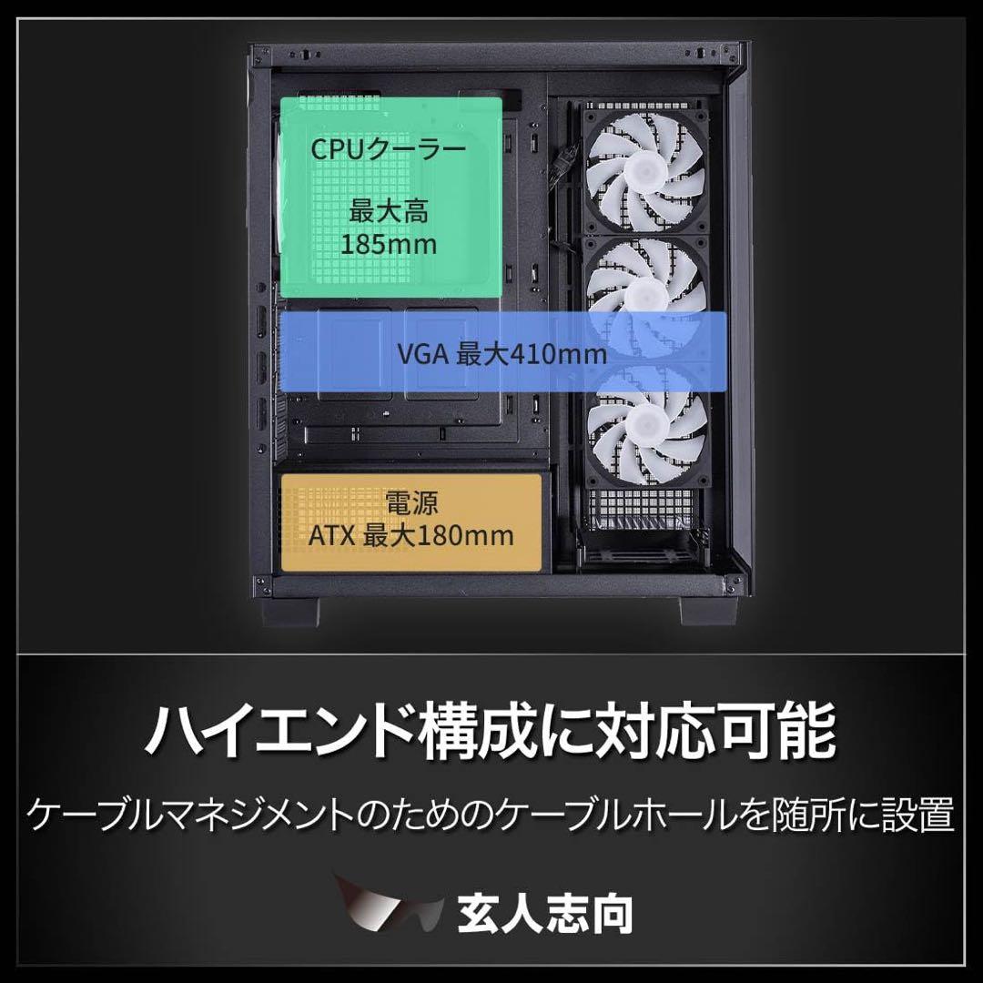 玄人志向 PCケース ATX タワー ホワイト KRC-AT01W