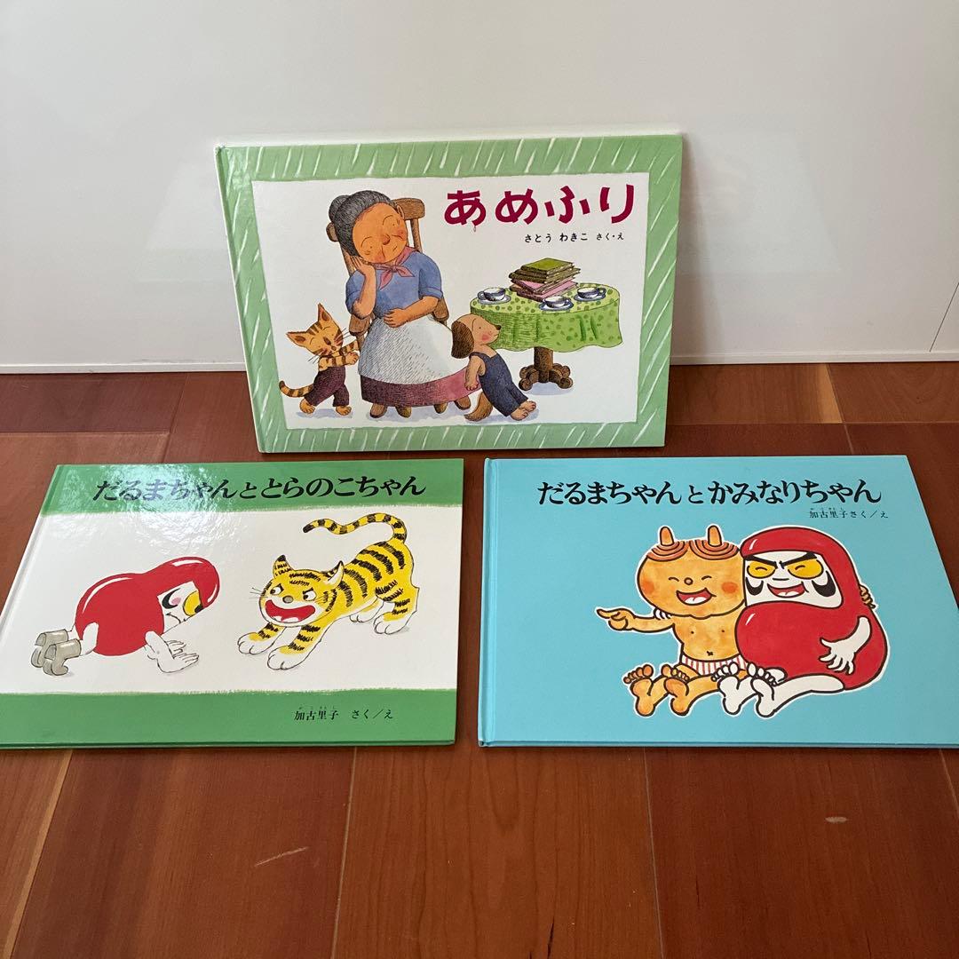 福音館 絵本セット 2歳3歳～ くもん推薦図書含む 人気絵本 まとめ売り 20冊
