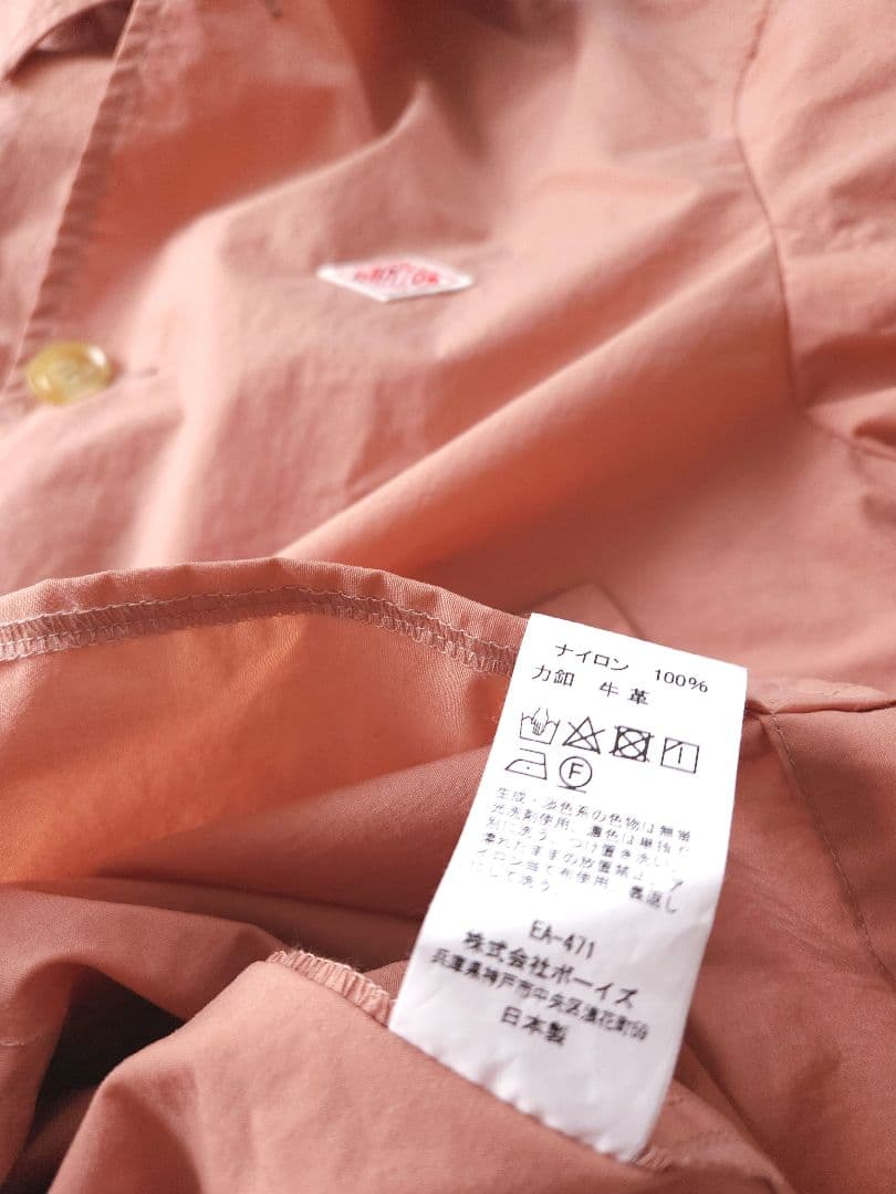 DANTON ダントン ナイロン タフタコート 36　ピンク　美色