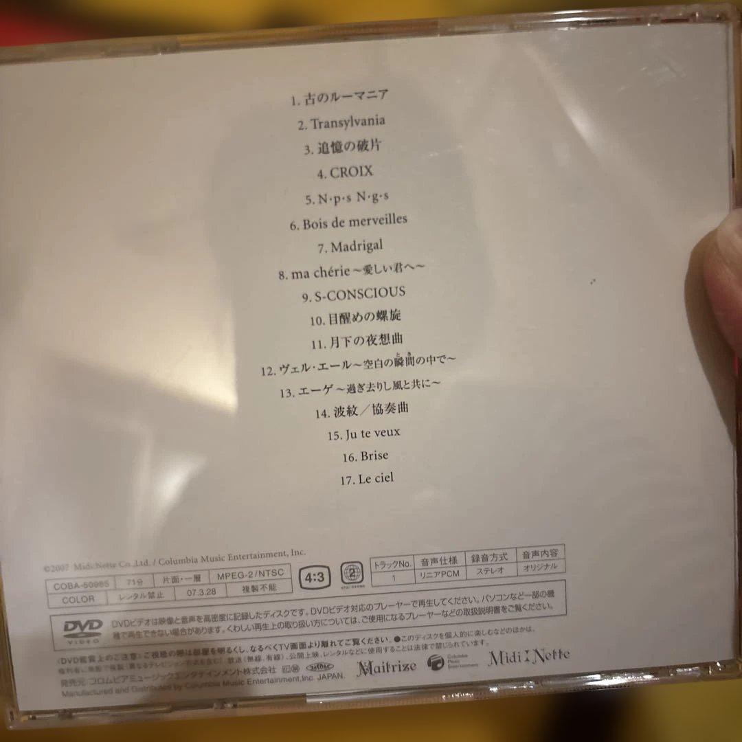 ミュージック MALICE MIZER DVD
