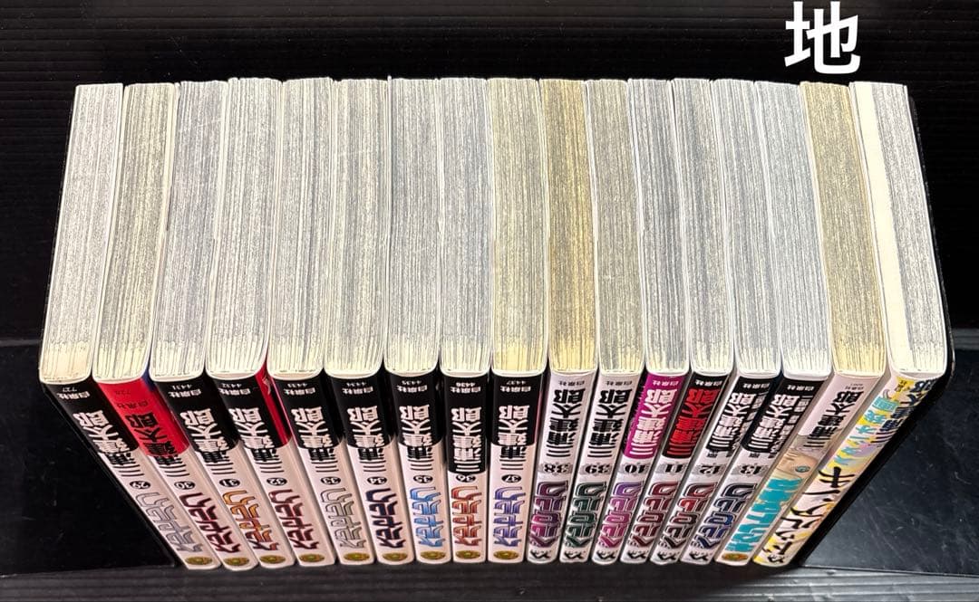 ベルセルク 29-43巻 ギガントマキア ドゥルアンキ 全17冊