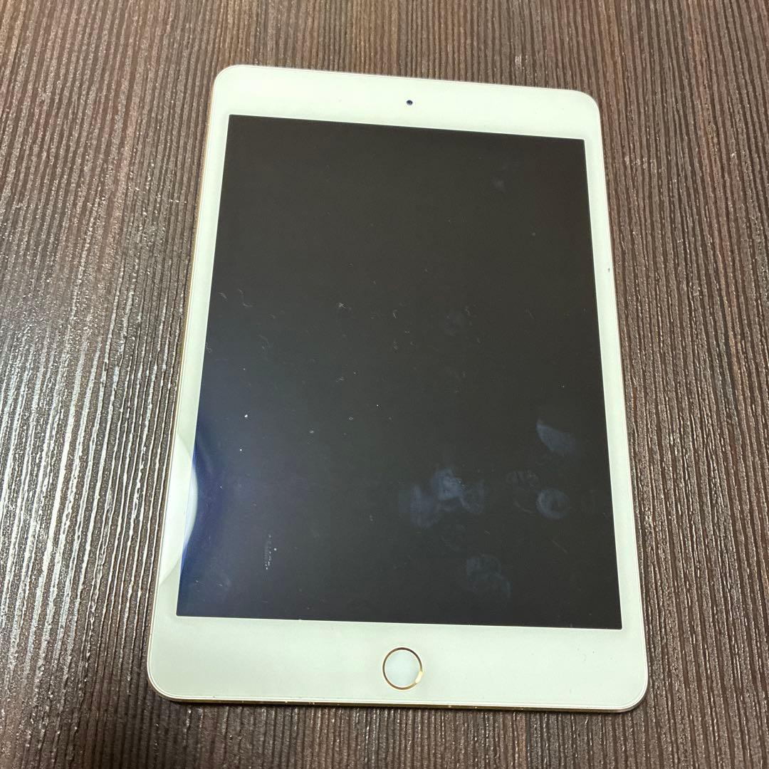 iPad mini7.9インチ第4世代128GBゴールド