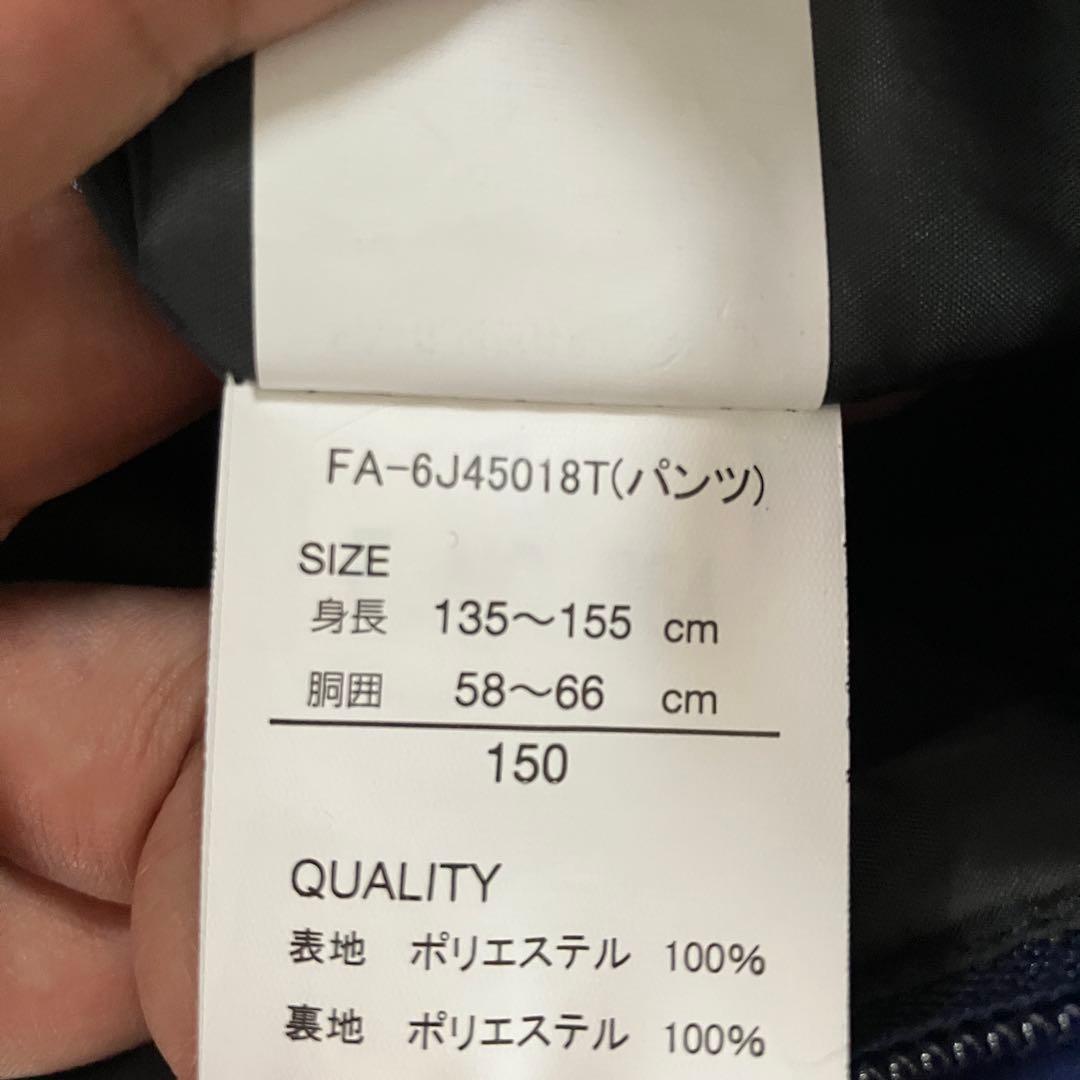 #W7✨FABLICE✨スキー スノボ ウェア 上下セット150 キッズ