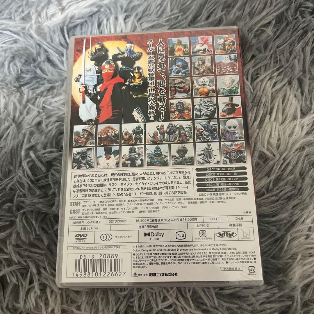 忍者戦隊カクレンジャー DVD COLLECTION VOL.1〈5枚組〉