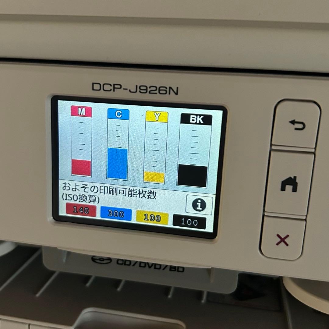 brother DCP-J926Nインクジェットプリンター