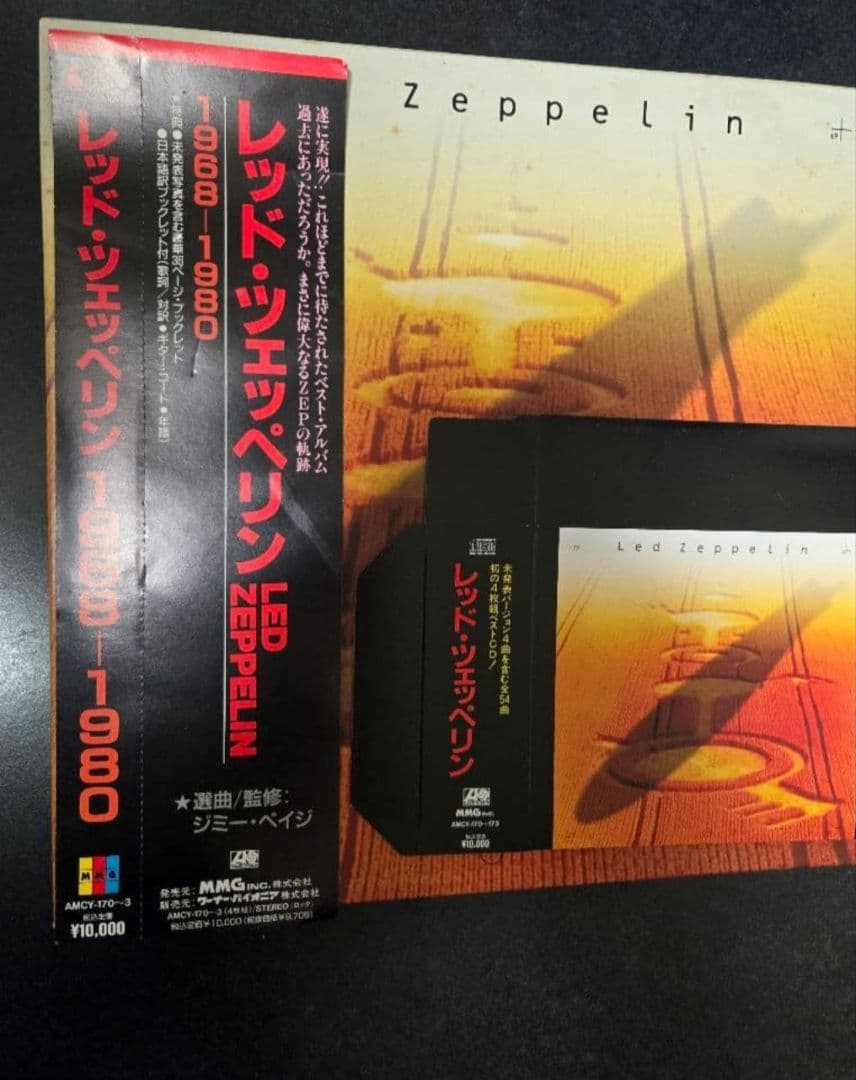 【CD】レッドツェッペリンLed Zeppelin 1968-1980