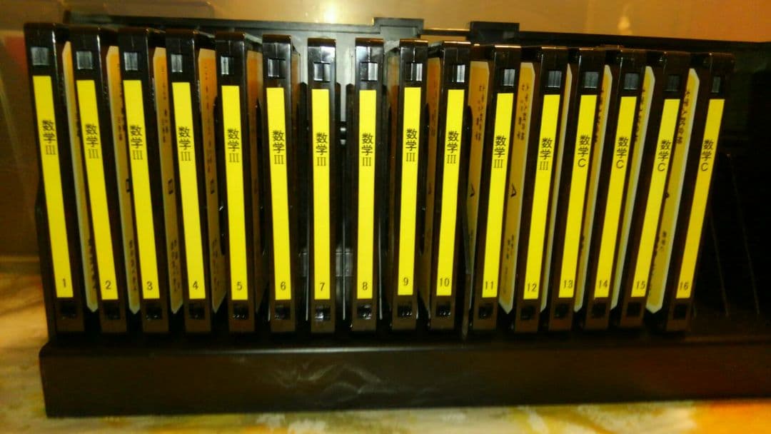 大学入試対策教材！カセットテープ教材、未使用品!