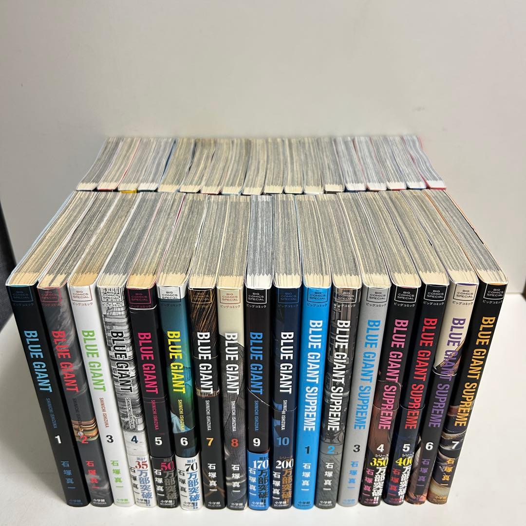 BLUE GIANT ブルージャイアント 合計35冊 全巻セット　まとめ売り