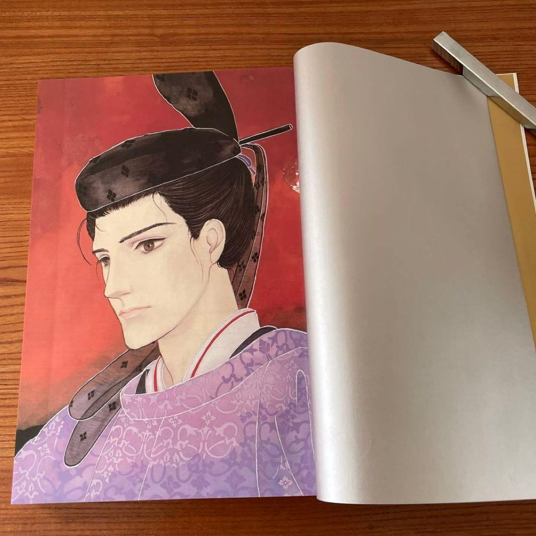 あさきゆめみし　源氏物語　第一巻　星の章　大和和紀　和綴じ豪華愛蔵版　講談社