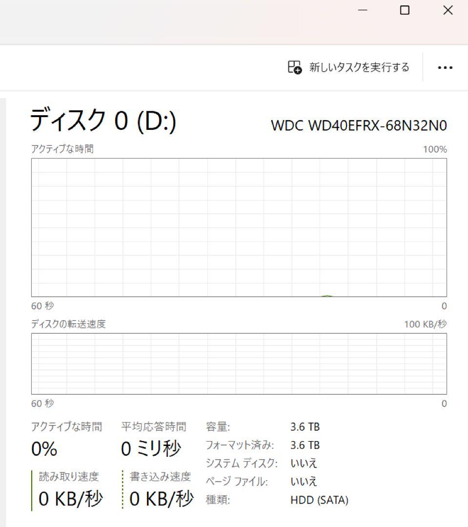 サ*ン様 Western Digital WD Red 4TB WD40EFRX
