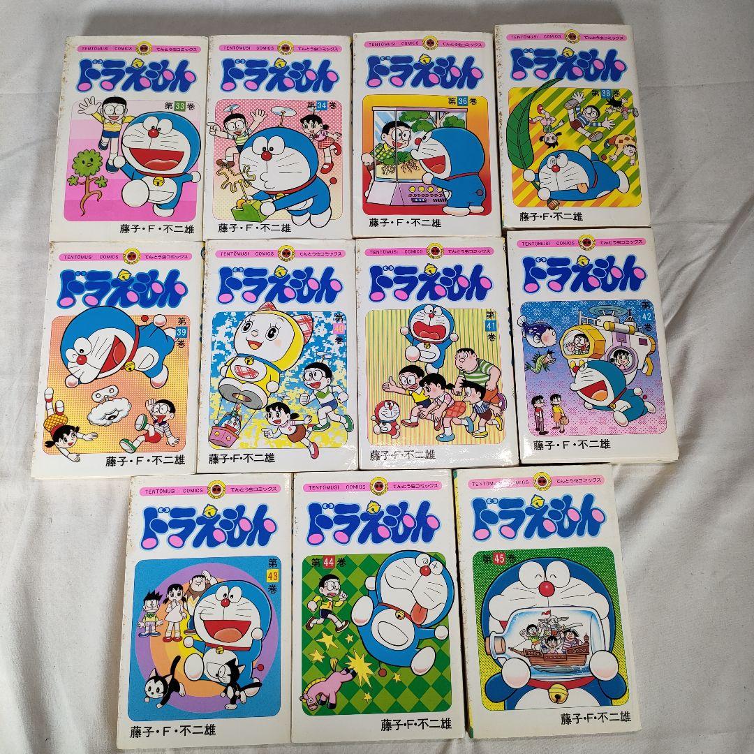 ドラえもん 1~45巻セット (5,18,19,25,35,37巻抜け)　39冊