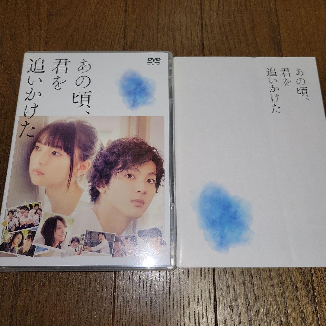 あの頃,君を追いかけた 豪華版('18「あの頃,君を追いかけた」フィルムパート…