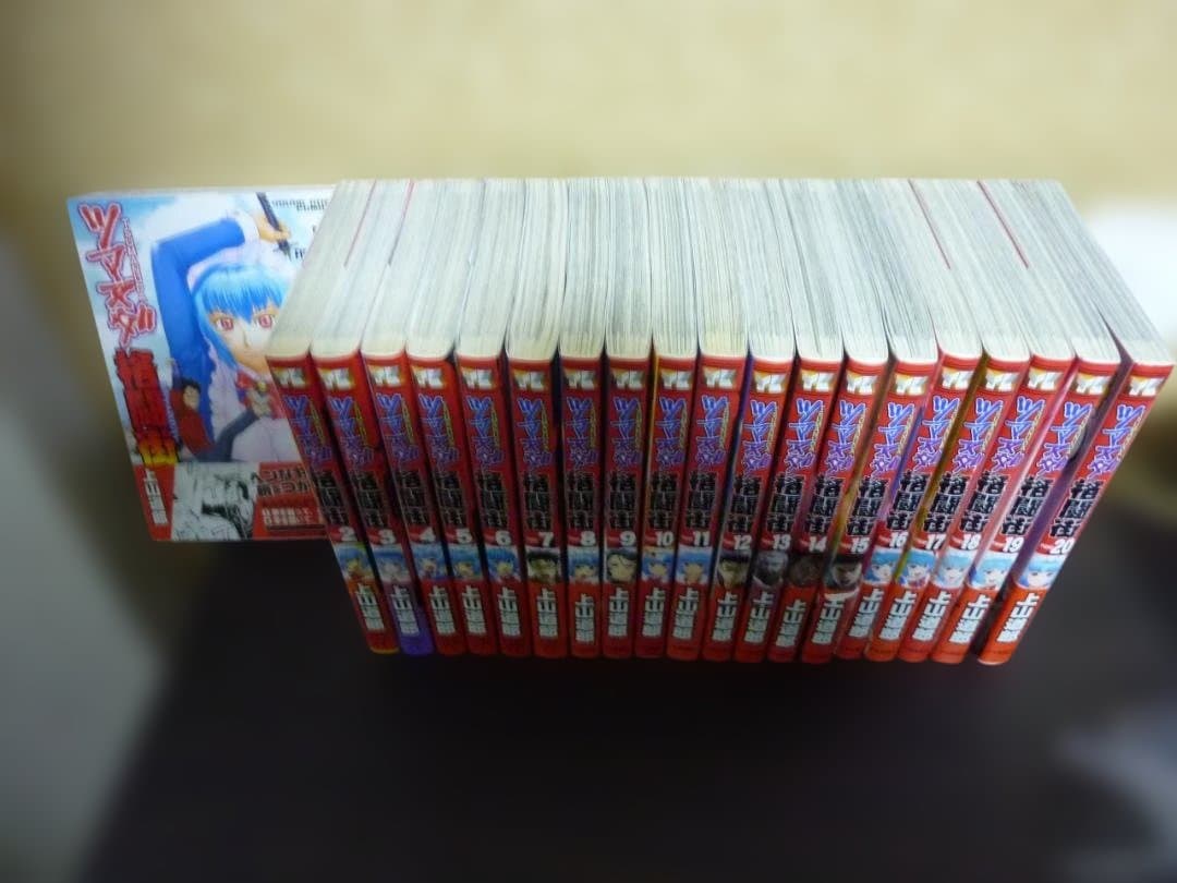 激面！ ツマヌダ格闘街 全20巻完結セット 内18冊初版発行 全巻帯付 !