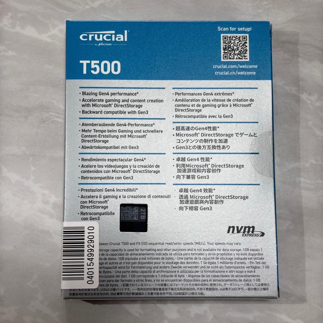 【新品】Crucial T500 2TB PRO M.2 SSD