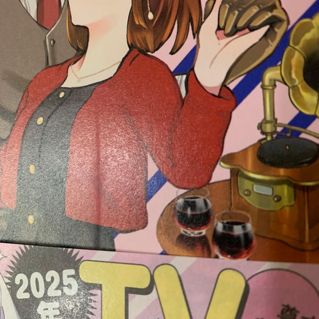 全巻初版　特典付き　透明男と人間女～そのうち夫婦になるふたり～1〜8巻セット