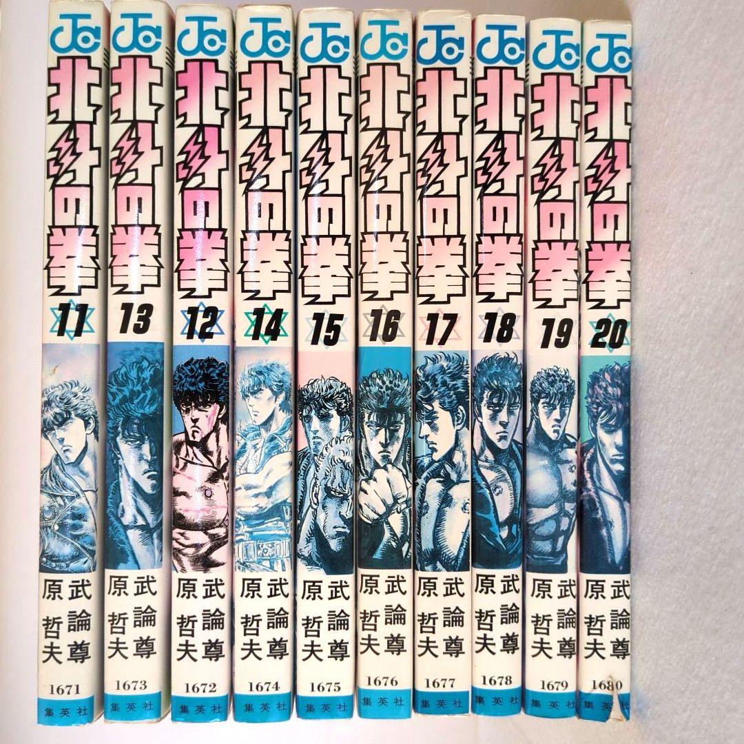 【希少】北斗の拳 全27巻完結セット 初版多数・ワンオーナー 当時もの コミック