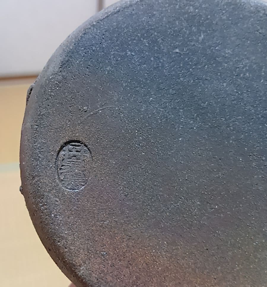 備前焼 備前 花入 花器 花瓶 骨董 茶道具
