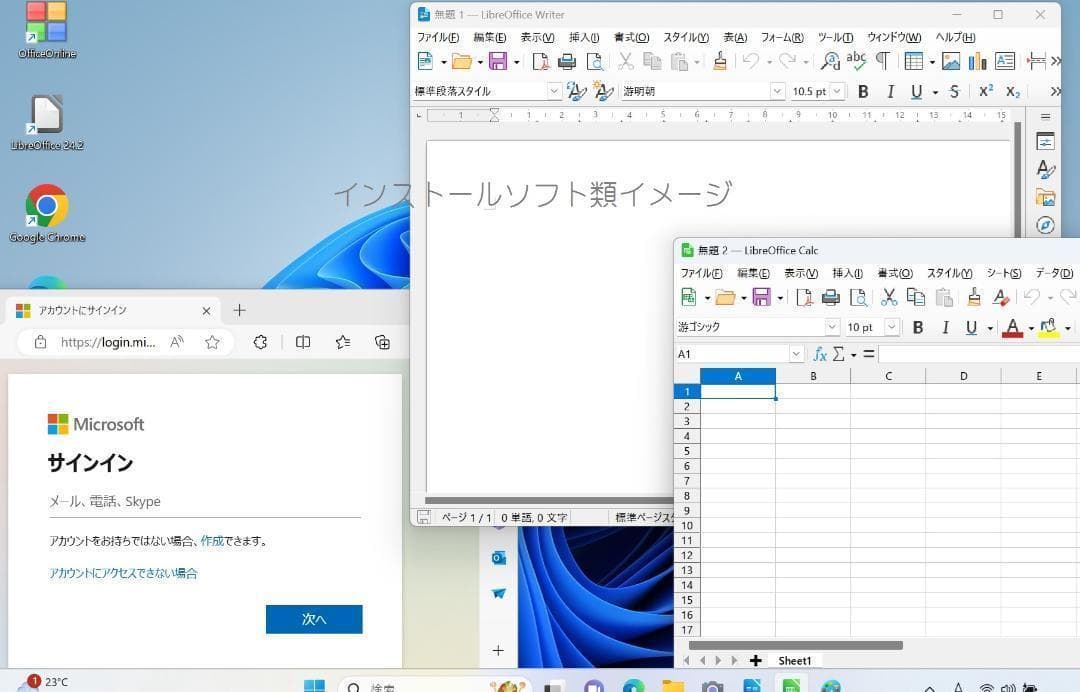薄型軽量 FUJITSU U939/B8世代 i5 4GB カメラ Win11