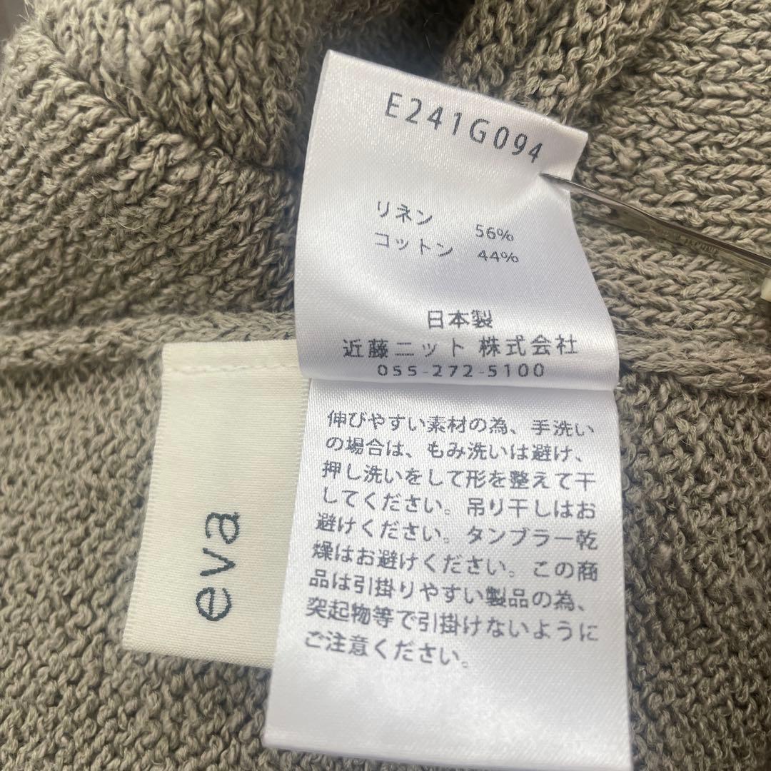 evam eva リネンコットン　スヌード　試着のみ　美品　レイヤードに