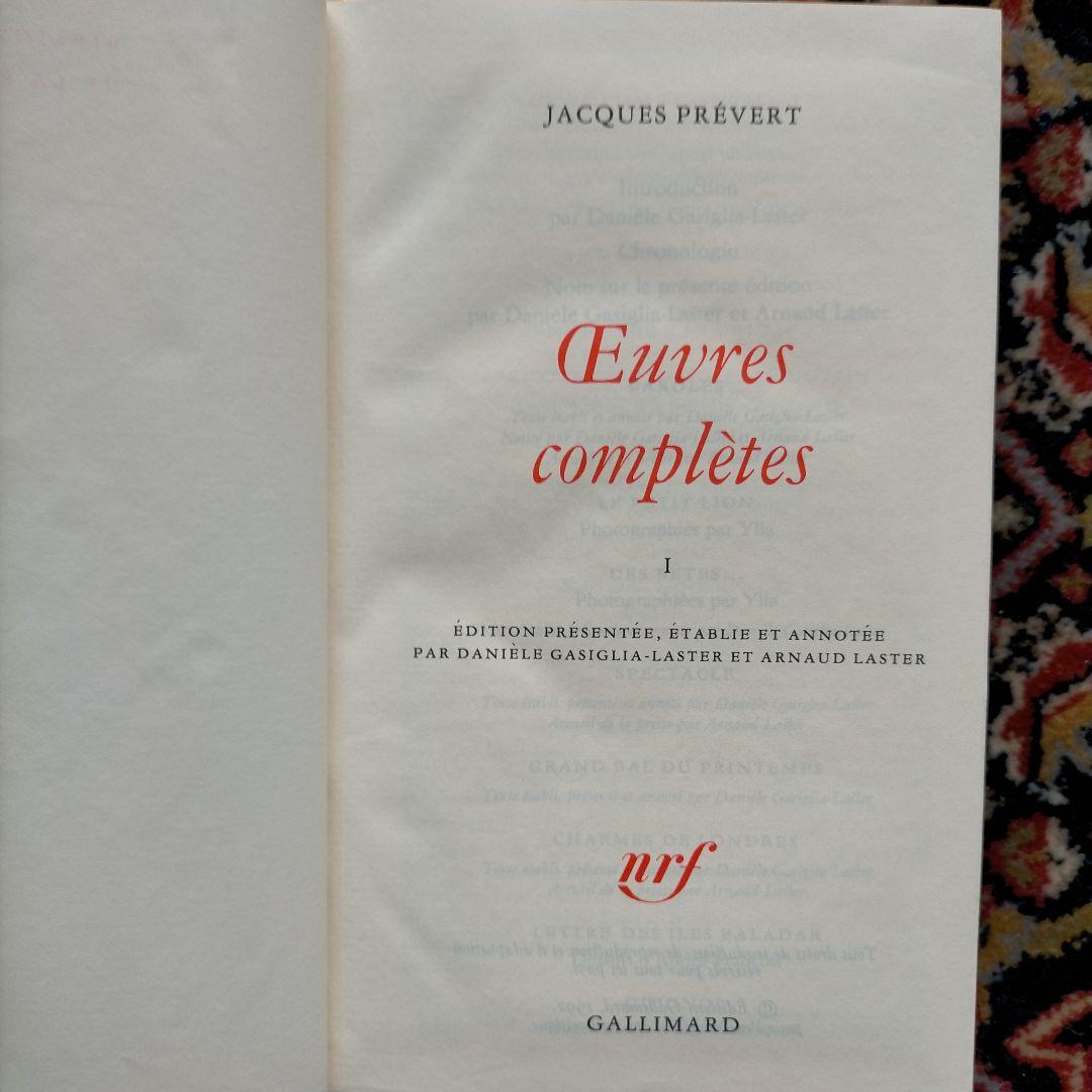 Jacques Prevert Oevres Completes I,II 2冊
