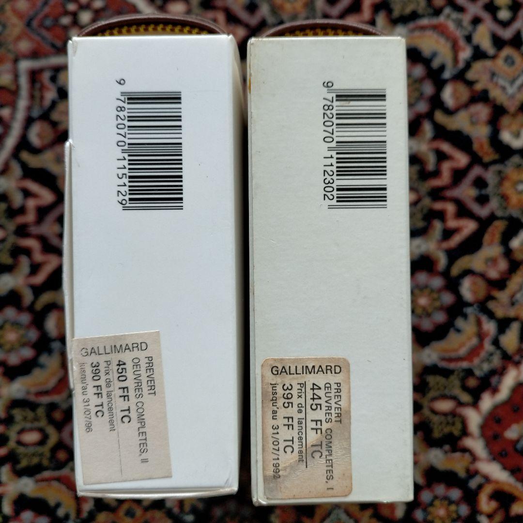Jacques Prevert Oevres Completes I,II 2冊