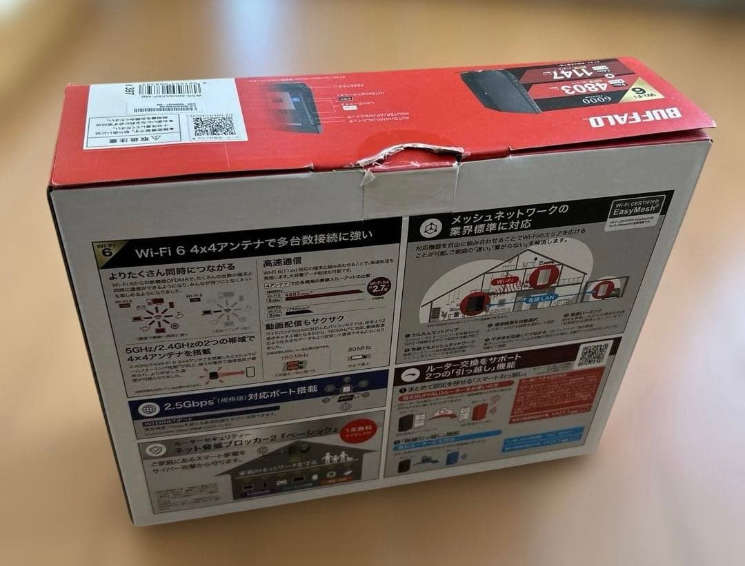 ルーター・ネットワーク機器 BUFFALO WSR-6000AX8P-MB