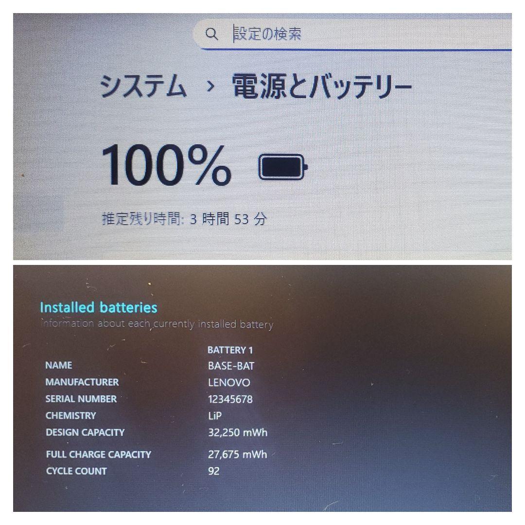 Windowsノート本体 Lenovo ideapad 120S windows11 office2016