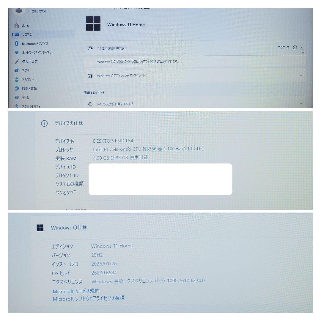 Windowsノート本体 Lenovo ideapad 120S windows11 office2016