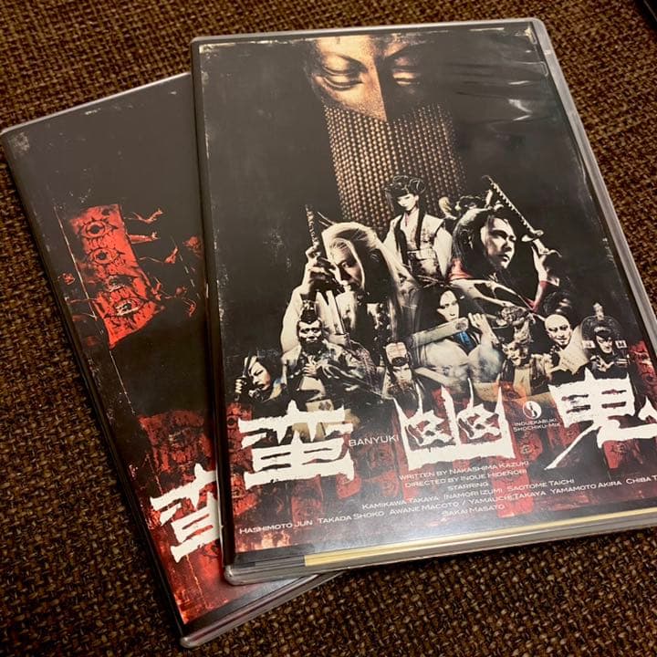 蛮幽鬼 DVDBOX