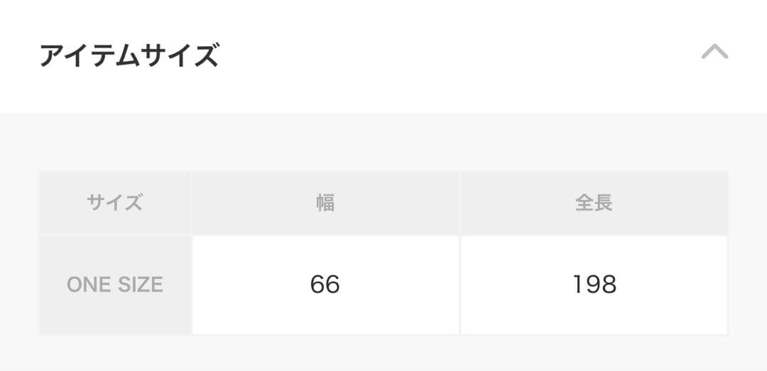 Berg & Co. 完売商品　スコットランド製　チェック柄　ストール　マフラー