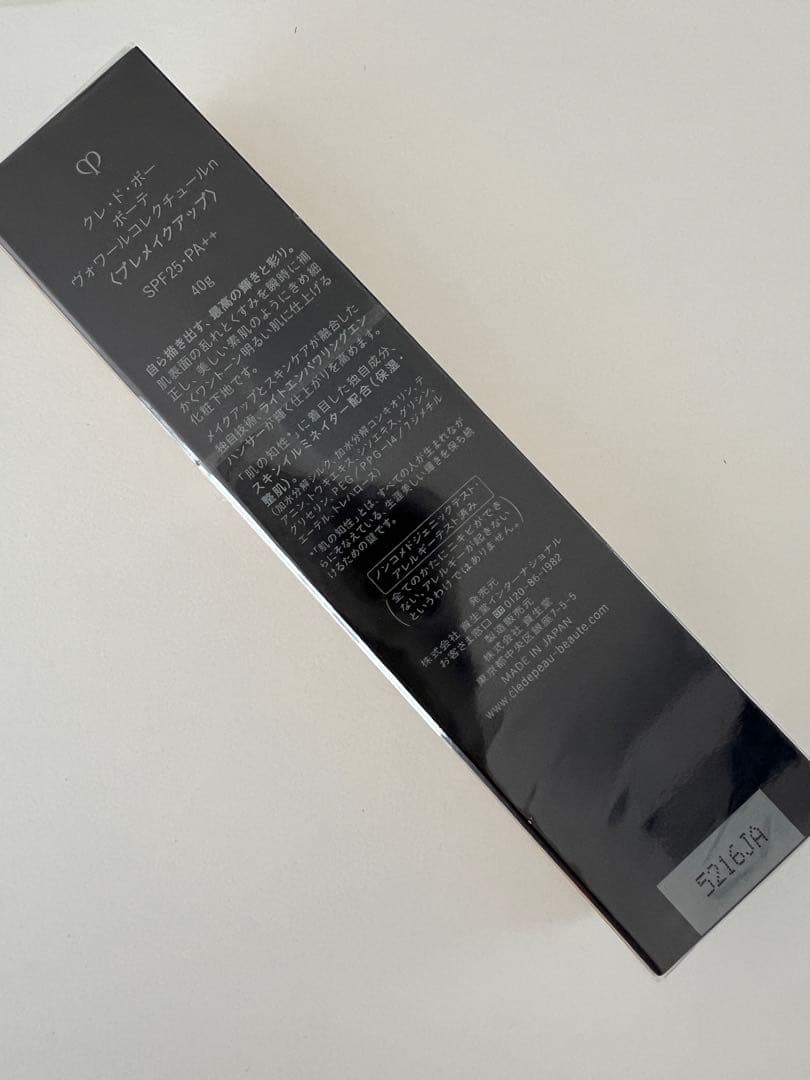 【1/22新入荷】【本物セール】ヴォワールコレクチュールn 40g