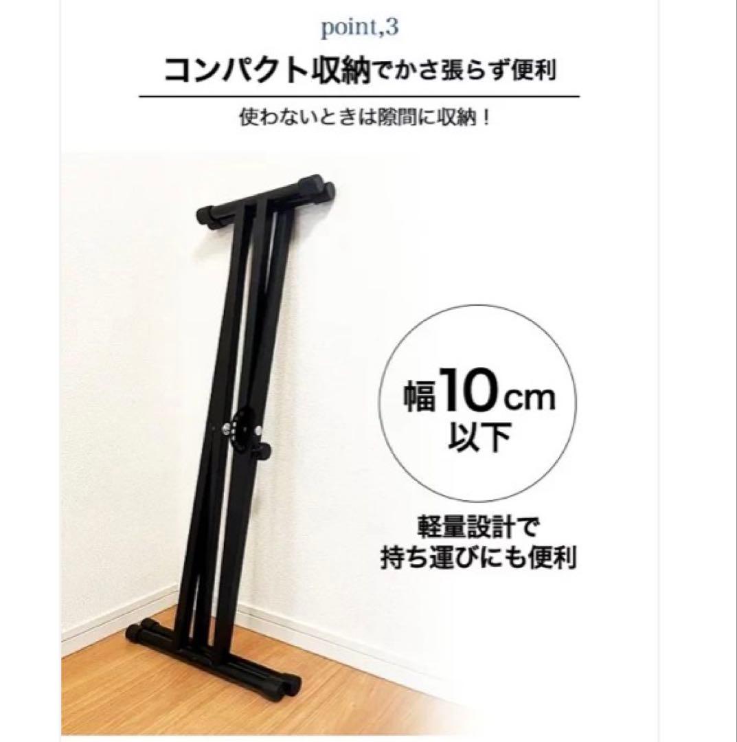 携帯電子ピアノ用スタンド＆椅子セット（ホワイト）折りたたみ・高さ調整