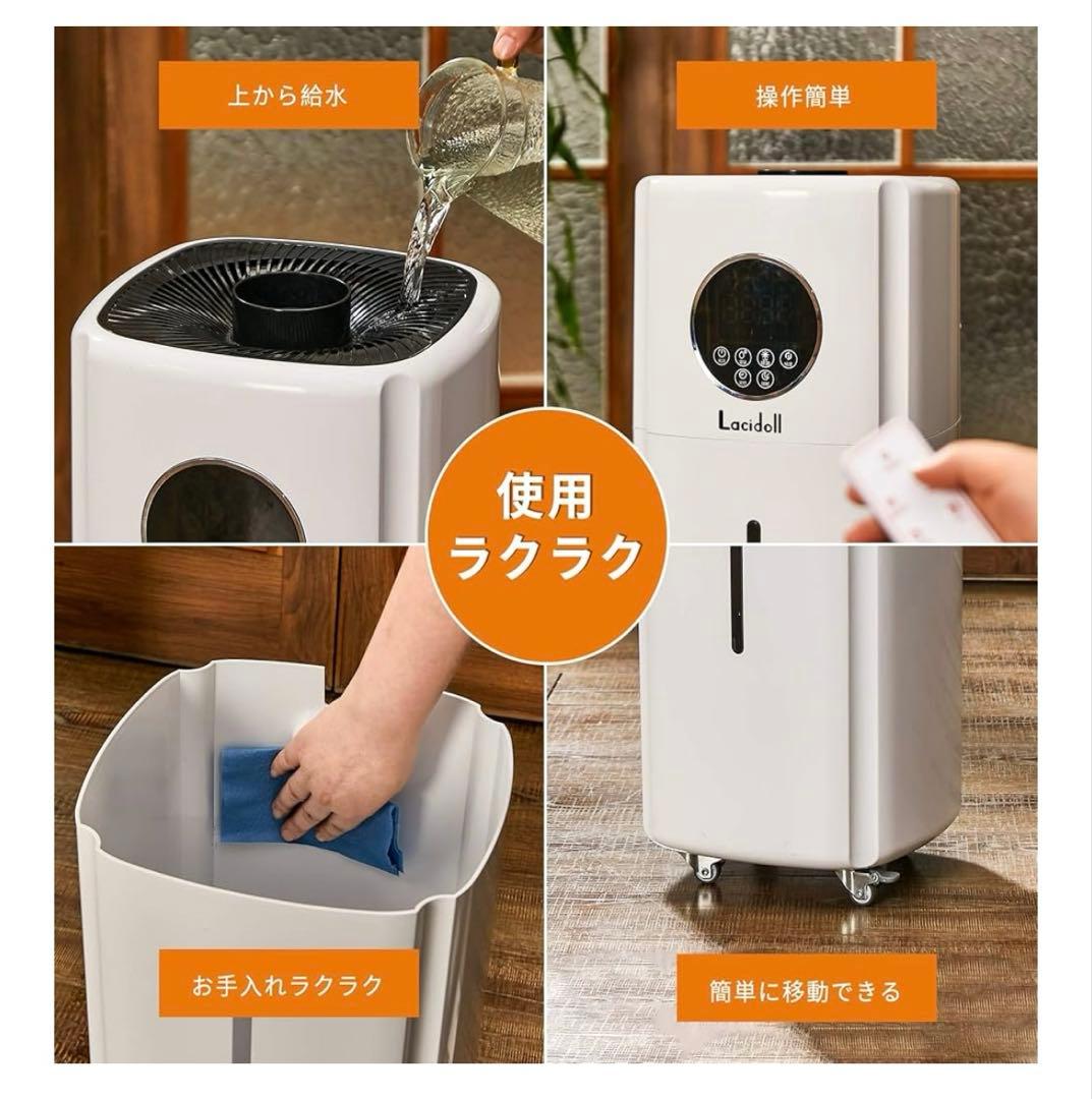 LACIDOLL 加湿器 21L ホワイト