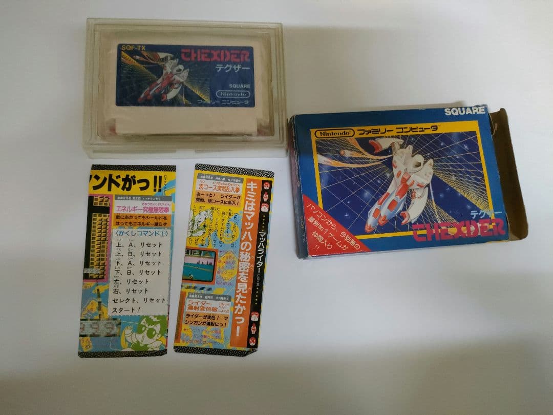 じゃじゃ丸　ドラゴンボール　テグザー　ファミコン