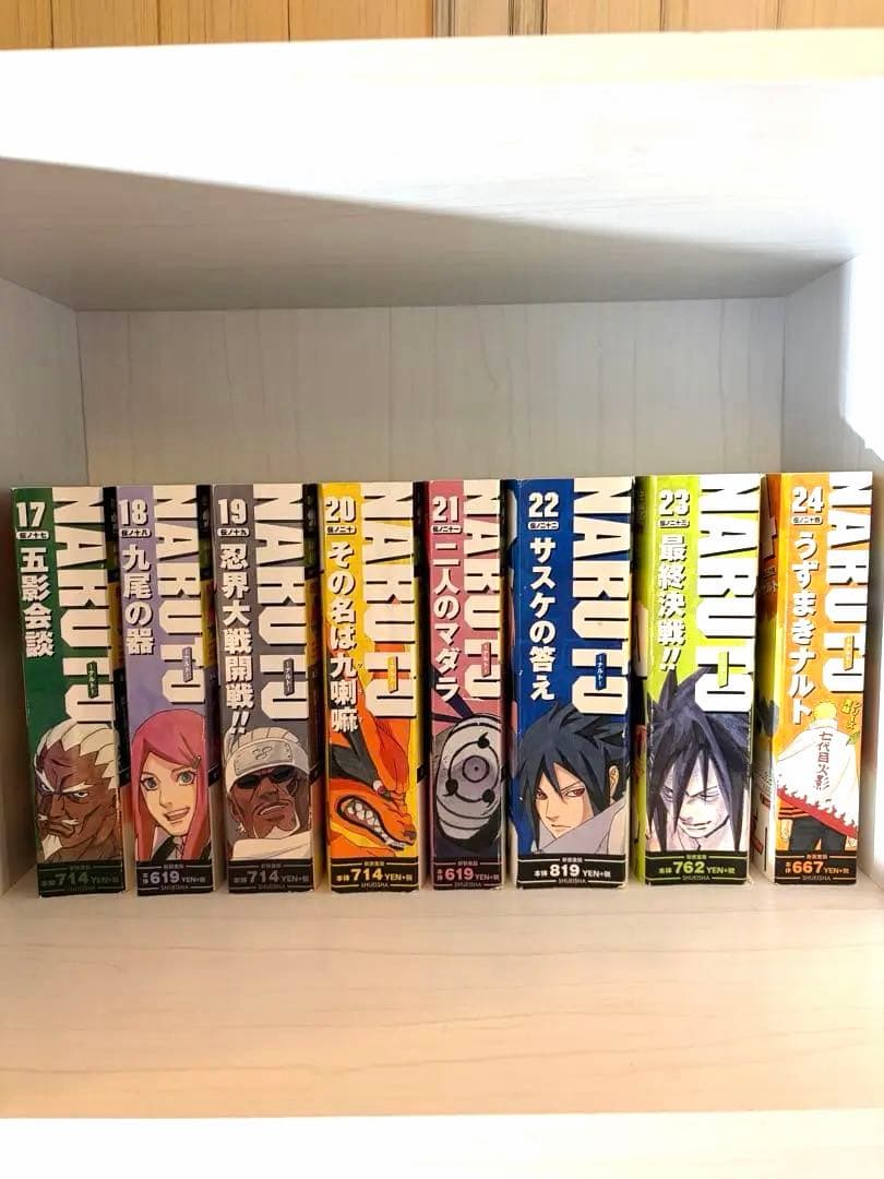 NARUTO 全巻　セット　コンビニ限定版　全24巻